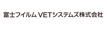 富士フイルムVETシステムズ株式会社